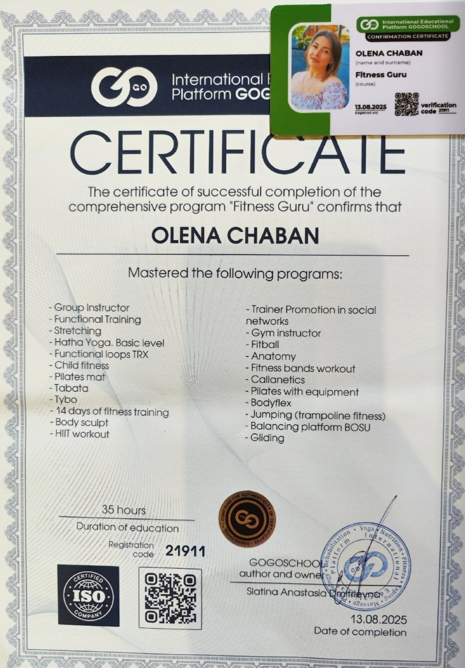 Сертифікат Fitness Guru на ім'я Olena Chaban